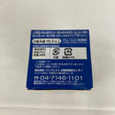 【中古】【未開封】ベジータ(顔面にタコ) 「ドラゴンボール超」 ワールドコレクタブルフィギュア〜PRINCE VEGETA〜＜フィギュア＞（代引き不可）6541