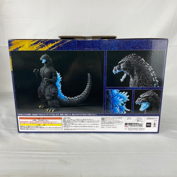 【中古】【未開封】ゴジラ(1991) 網走激闘 熱線放射ver. 「一番くじ ゴジラ 大怪獣列伝G」 SOFVICS ラストワン賞＜フィギュア＞（代引き不可）6541