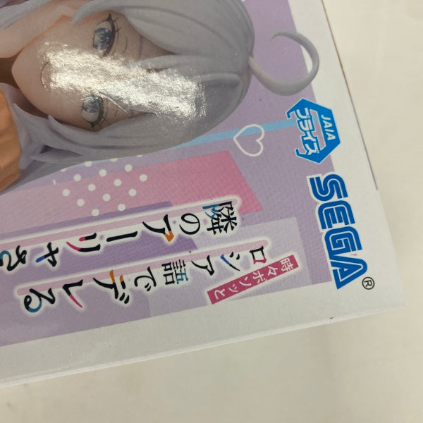 【中古】【未開封】【セット】時々ボソッとロシア語で〜 ちょこのせプレミアムフィギュア アーリャ パジャマ 5点まとめ売り1＜フィギュア＞（代引き不可）6541