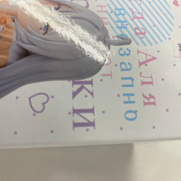 【中古】【未開封】【セット】時々ボソッとロシア語で〜 ちょこのせプレミアムフィギュア アーリャ パジャマ 5点まとめ売り2＜フィギュア＞（代引き不可）6541