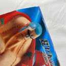 【中古】【未開封】超ワンピーススタイリング EX GIGANTIC FRANKY(フランキー)＜フィギュア＞（代引き不可）6541