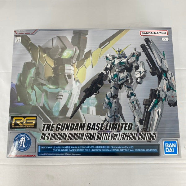 【中古】【未組立】1/144 RG RX-0 ユニコーンガンダム(最終決戦仕様)[スペシャルコーティング] 「機動戦士ガンダムUC」＜プラモデル＞（代引き不可）6541