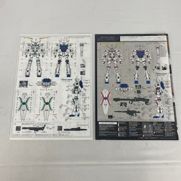【中古】【未組立】1/144 RG RX-0 ユニコーンガンダム(最終決戦仕様)[スペシャルコーティング] 「機動戦士ガンダムUC」＜プラモデル＞（代引き不可）6541