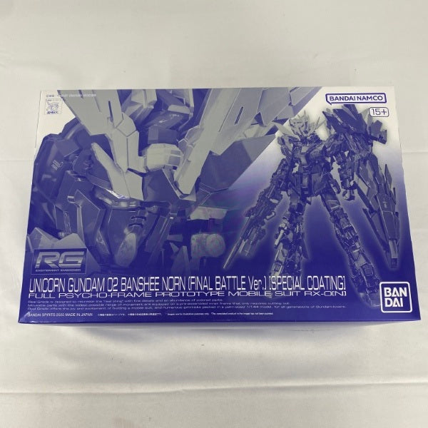 【中古】【未組立】1/144 RG RX-0 ユニコーンガンダム2号機 バンシィ・ノルン 最終決戦仕様 [スペシャルコーティング] ＜プラモデル＞（代引き不可）6541