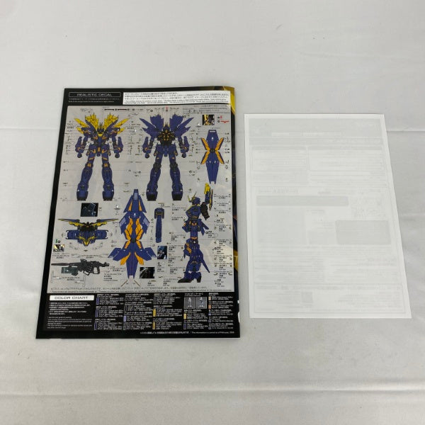 【中古】【未組立】1/144 RG RX-0 ユニコーンガンダム2号機 バンシィ・ノルン 最終決戦仕様 [スペシャルコーティング] ＜プラモデル＞（代引き不可）6541