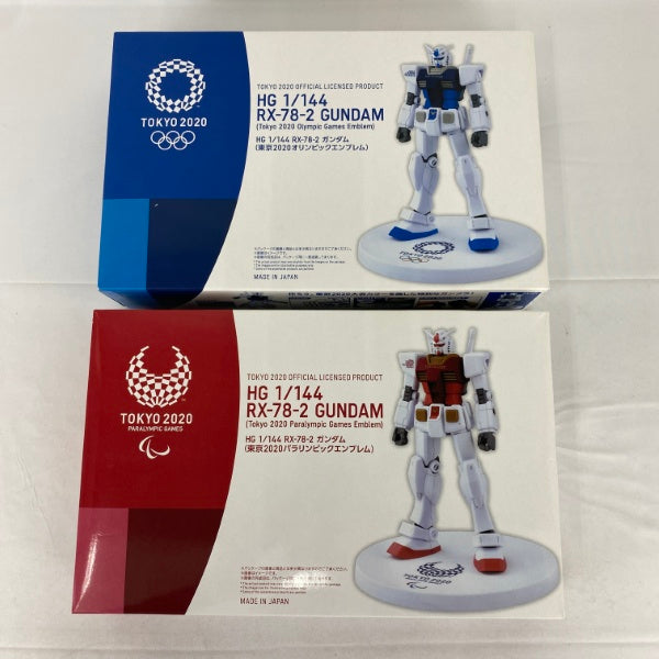 【中古】【未組立】【セット】HG 1/144 RX-78-2 ガンダム(東京2020オリンピック/パラリンピックエンブレム) 2点＜プラモデル＞（代引き不可）6541