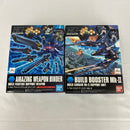 【中古】【未組立】【セット】HGBC 1/144 ビルドブースターMk-II/アメイジングウェポンバインダー 2点＜プラモデル＞（代引き不可）6541