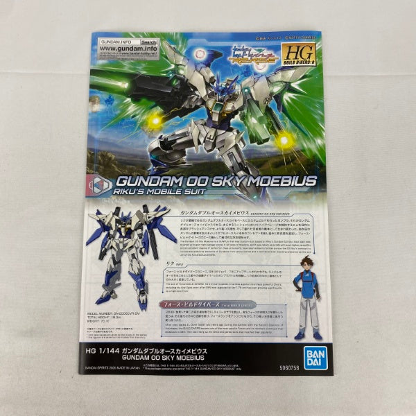 中古】【未組立】1/144 HGBD：R ガンダムダブルオースカイ