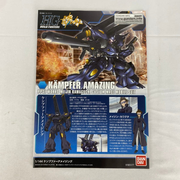 【中古】【未組立】【セット】HGBF 1/144 ケンプファーアメイジング&HGBC 1/144 アメイジングウェポンバインダー 2点＜プラモデル＞（代引き不可）6541