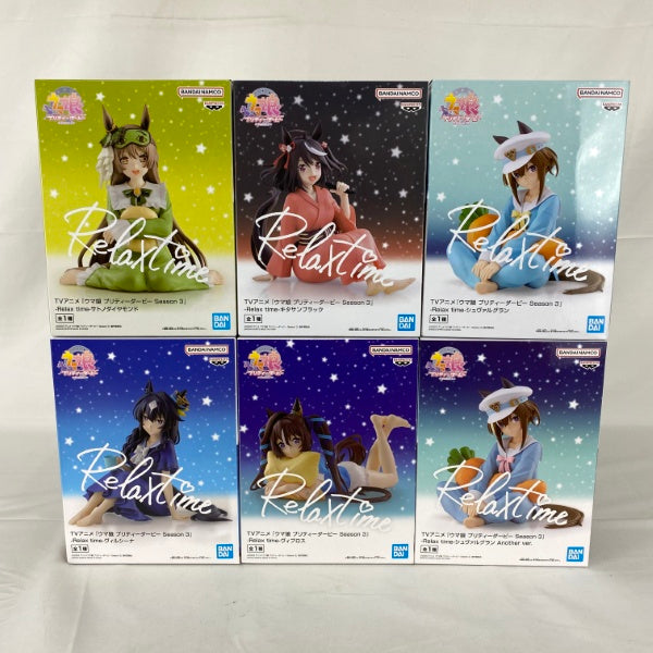 【中古】【未開封】【セット】TVアニメ『ウマ娘 プリティーダービー Season 3』 -Relax time- 6点＜フィギュア＞（代引き不可）6541