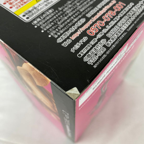 【中古】【未開封】モンキー・D・ルフィ(カラー) 「ワンピース」 ONE PIECE magazine FIGURE vol.2＜フィギュア＞（代引き不可）6541