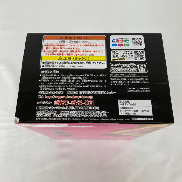 【中古】【未開封】モンキー・D・ルフィ(カラー) 「ワンピース」 ONE PIECE magazine FIGURE vol.2＜フィギュア＞（代引き不可）6541