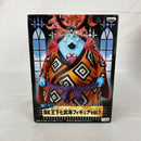 【中古】【未開封】ジンベエ「ワンピース」DX王下七武海フィギュアvol.1＜フィギュア＞（代引き不可）6541