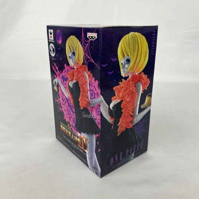 【中古】【未開封】シンドリー 「ワンピース」 SCultures BIG 造形王頂上決戦3 vol.4＜フィギュア＞（代引き不可）6541