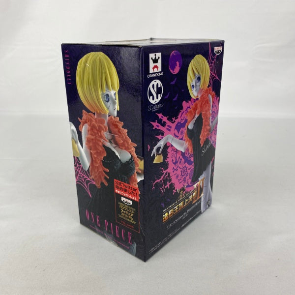 【中古】【未開封】シンドリー 「ワンピース」 SCultures BIG 造形王頂上決戦3 vol.4＜フィギュア＞（代引き不可）6541