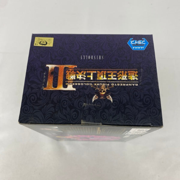 【中古】【未開封】シンドリー 「ワンピース」 SCultures BIG 造形王頂上決戦3 vol.4＜フィギュア＞（代引き不可）6541