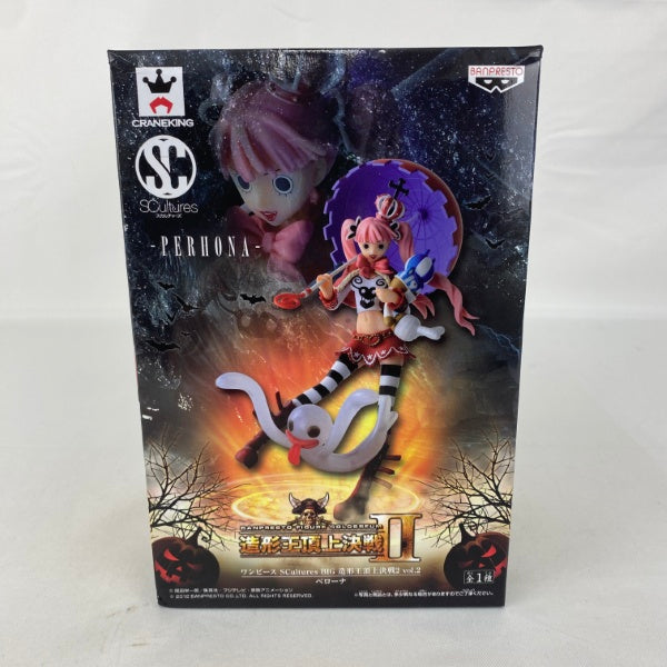 【中古】【未開封】ペローナ 「ワンピース」 SCultures BIG 造形王頂上決戦2 vol.2＜フィギュア＞（代引き不可）6541