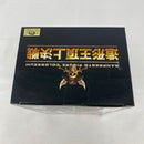 【中古】【未開封】ジュラキュール・ミホーク 「ワンピース」 SCultures 造形王頂上決戦 vol.2＜フィギュア＞（代引き不可）6541