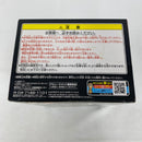 【中古】【未開封】ジュラキュール・ミホーク 「ワンピース」 SCultures 造形王頂上決戦 vol.2＜フィギュア＞（代引き不可）6541