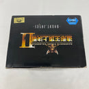 【中古】【未開封】ホーディ・ジョーンズ 「ワンピース」 SCultures BIG 造形王頂上決戦2 vol.5＜フィギュア＞（代引き不可）6541