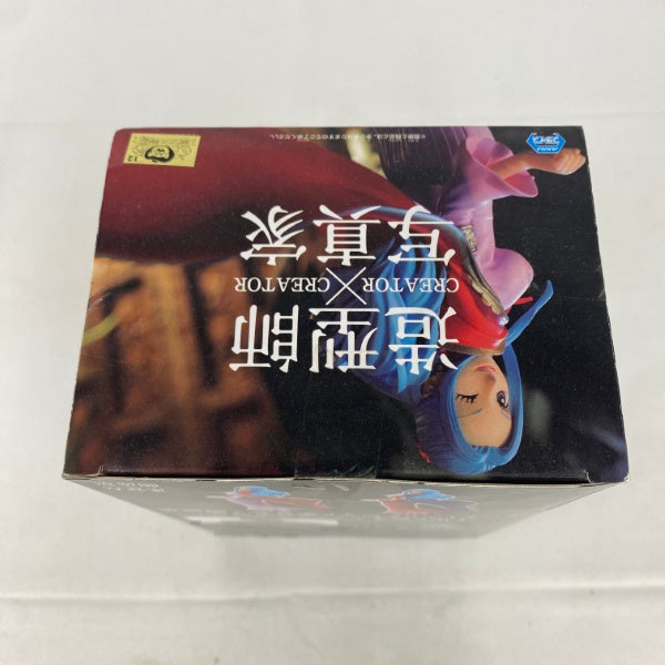 【中古】【未開封】ネフェルタリ・ビビ 「ワンピース」 CREATOR×CREATOR-NEFETARI.VIVI-＜フィギュア＞（代引き不可）6541
