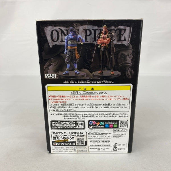 【中古】【未開封】アーロン 「ワンピース」 DXF〜THE GRANDLINE MEN〜vol.15＜フィギュア＞（代引き不可）6541