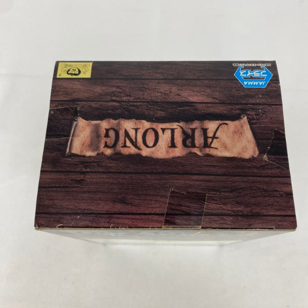 【中古】【未開封】アーロン 「ワンピース」 DXF〜THE GRANDLINE MEN〜vol.15＜フィギュア＞（代引き不可）6541