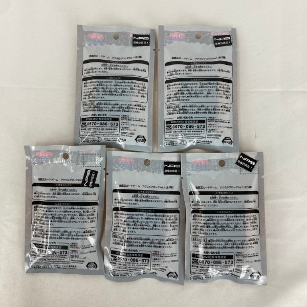 【中古】【未開封】【セット】遊戯王カードゲーム アクリルブロック Vol.1　5点 B＜おもちゃ＞（代引き不可）6541