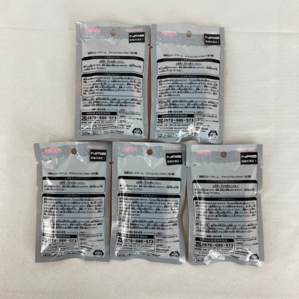 【中古】【未開封】【セット】遊戯王カードゲーム アクリルブロック Vol.1　5点 D＜おもちゃ＞（代引き不可）6541