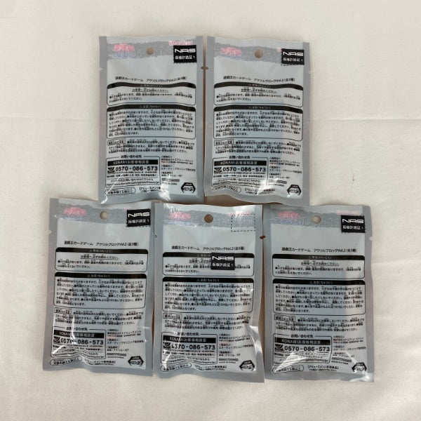 【中古】【未開封】【セット】遊戯王カードゲーム アクリルブロック Vol.2　5点 B＜おもちゃ＞（代引き不可）6541