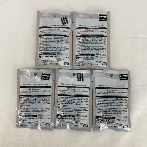 【中古】【未開封】【セット】遊戯王カードゲーム アクリルブロック Vol.2　5点 D＜おもちゃ＞（代引き不可）6541