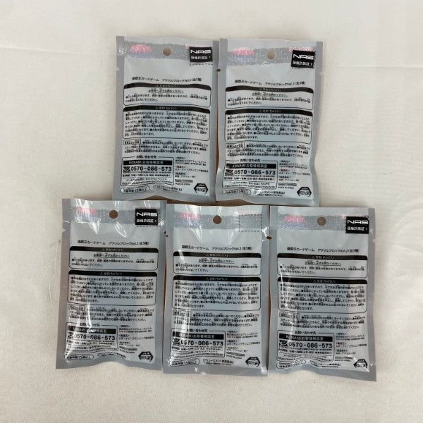 【中古】【未開封】【セット】遊戯王カードゲーム アクリルブロック Vol.2　5点 E＜おもちゃ＞（代引き不可）6541