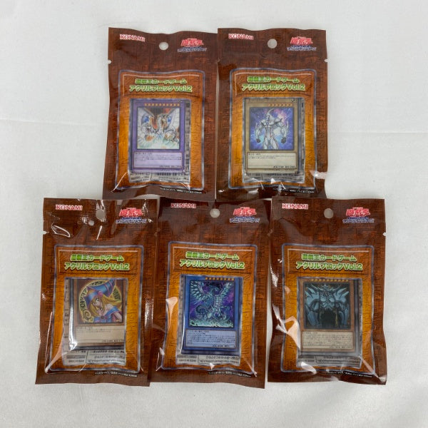 【中古】【未開封】【セット】遊戯王カードゲーム アクリルブロック Vol.2　5点 F＜おもちゃ＞（代引き不可）6541