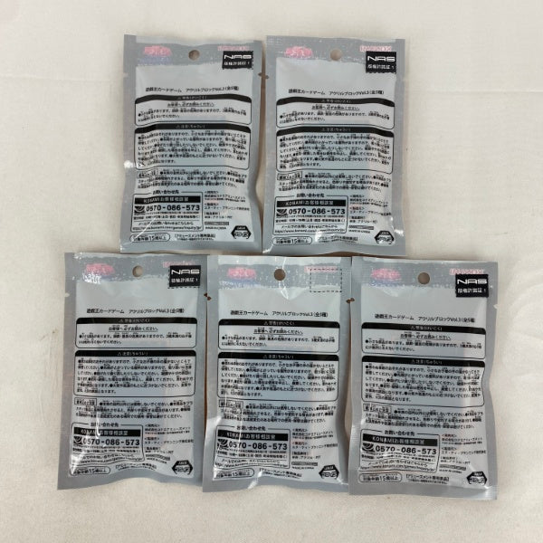 【中古】【未開封】【セット】遊戯王カードゲーム アクリルブロック Vol.3　5点 A＜おもちゃ＞（代引き不可）6541