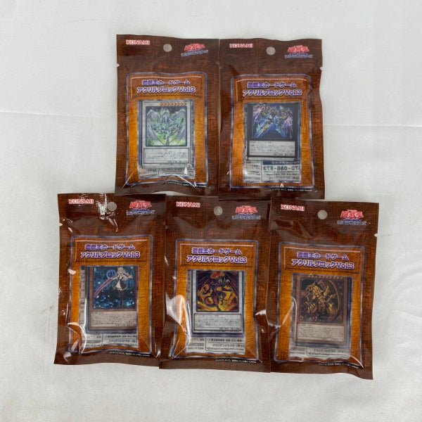 【中古】【未開封】【セット】遊戯王カードゲーム アクリルブロック Vol.3　5点 C＜おもちゃ＞（代引き不可）6541