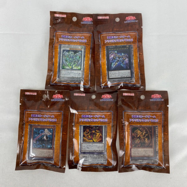 【中古】【未開封】【セット】遊戯王カードゲーム アクリルブロック Vol.3　5点 E＜おもちゃ＞（代引き不可）6541