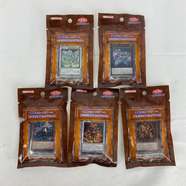 【中古】【未開封】【セット】遊戯王カードゲーム アクリルブロック Vol.3　5点 F＜おもちゃ＞（代引き不可）6541