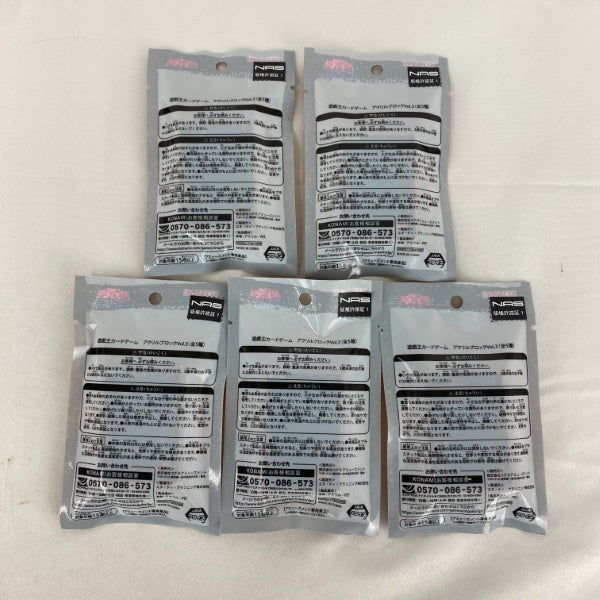 【中古】【未開封】【セット】遊戯王カードゲーム アクリルブロック Vol.3　5点 F＜おもちゃ＞（代引き不可）6541