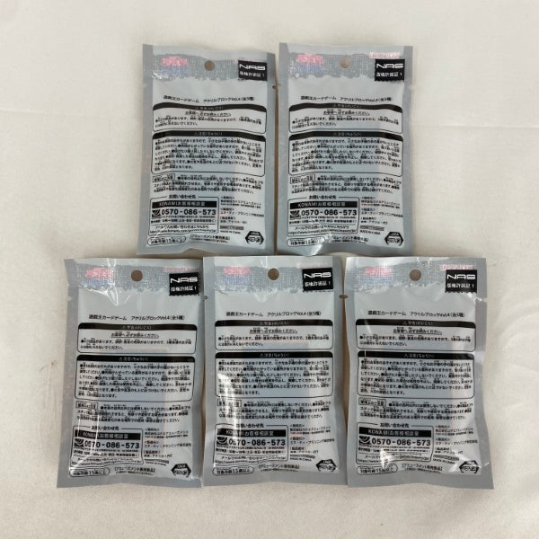 【中古】【未開封】【セット】遊戯王カードゲーム アクリルブロック Vol.4　5点 A＜おもちゃ＞（代引き不可）6541