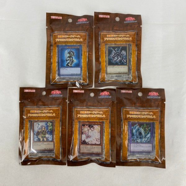 【中古】【未開封】【セット】遊戯王カードゲーム アクリルブロック Vol.4　5点 C＜おもちゃ＞（代引き不可）6541