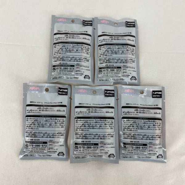 【中古】【未開封】【セット】遊戯王カードゲーム アクリルブロック Vol.5　5点 B＜おもちゃ＞（代引き不可）6541