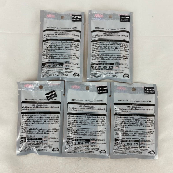 【中古】【未開封】【セット】遊戯王カードゲーム アクリルブロック Vol.5　5点 C＜おもちゃ＞（代引き不可）6541