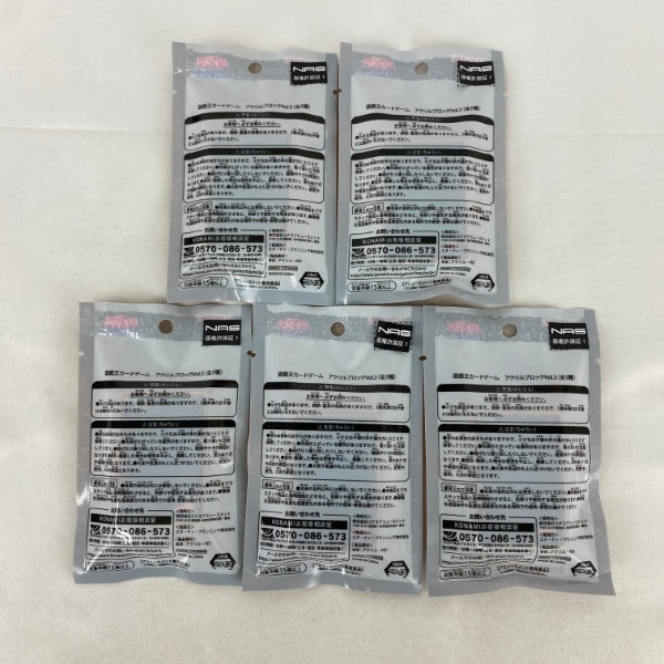 【中古】【未開封】【セット】遊戯王カードゲーム アクリルブロック Vol.5　5点 D＜おもちゃ＞（代引き不可）6541