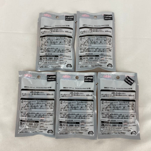 【中古】【未開封】【セット】遊戯王カードゲーム アクリルブロック Vol.5　5点 E＜おもちゃ＞（代引き不可）6541
