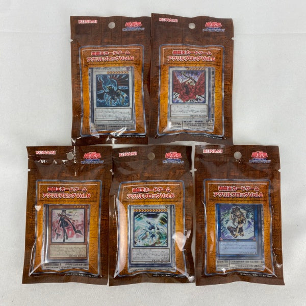 【中古】【未開封】【セット】遊戯王カードゲーム アクリルブロック Vol.6　5点 A＜おもちゃ＞（代引き不可）6541