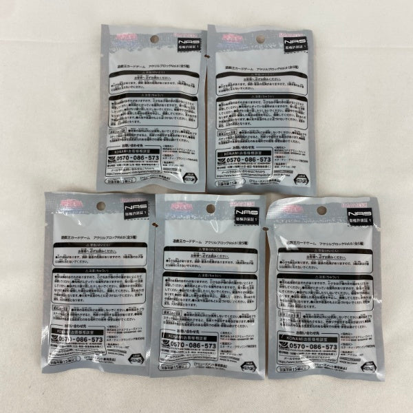 【中古】【未開封】【セット】遊戯王カードゲーム アクリルブロック Vol.6　5点 B＜おもちゃ＞（代引き不可）6541