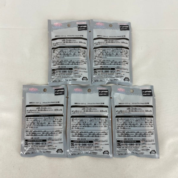 【中古】【未開封】【セット】遊戯王カードゲーム アクリルブロック Vol.6　5点 C＜おもちゃ＞（代引き不可）6541