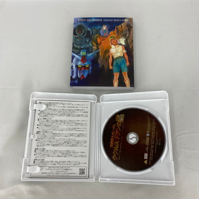 【中古】【開封品】機動戦士ガンダム ククルス・ドアンの島 Blu-ray劇場限定版＜Blu-ray＞（代引き不可）6541