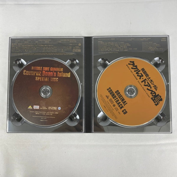 【中古】【開封品】機動戦士ガンダム ククルス・ドアンの島 Blu-ray劇場限定版＜Blu-ray＞（代引き不可）6541