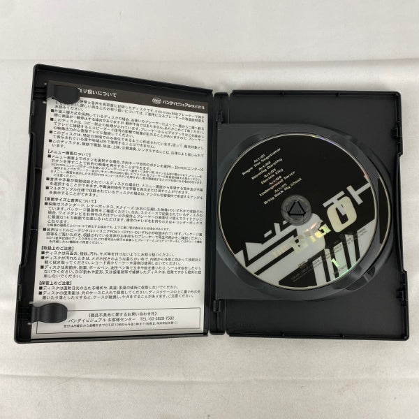 【中古】【開封品】EMOTION the Best THEビッグオー DVD-BOX＜DVD＞（代引き不可）6541